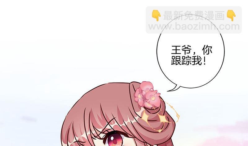 第218话 陪在你身边