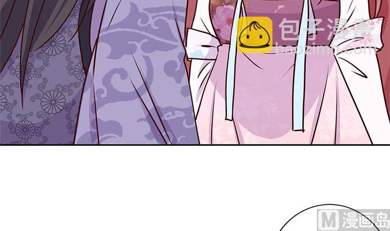 第218话 陪在你身边