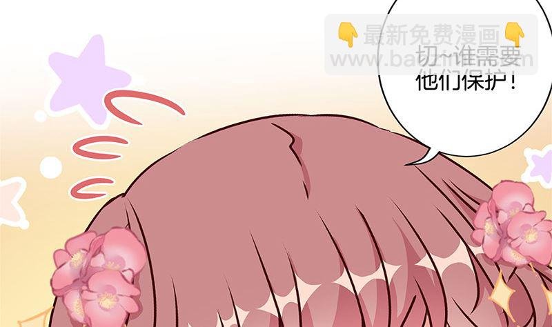 第218话 陪在你身边