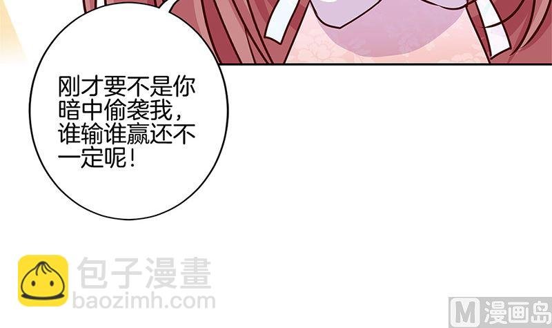 第218话 陪在你身边