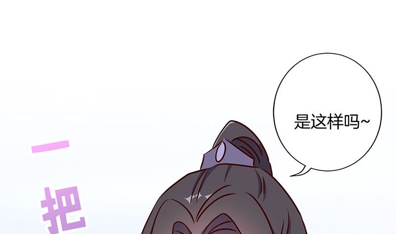 第218话 陪在你身边