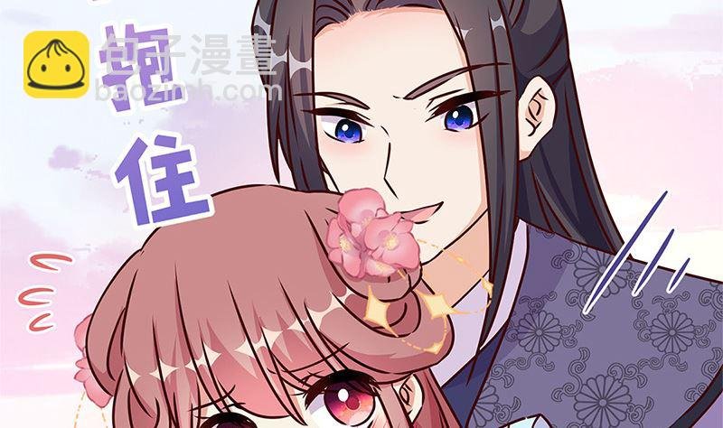 第218话 陪在你身边