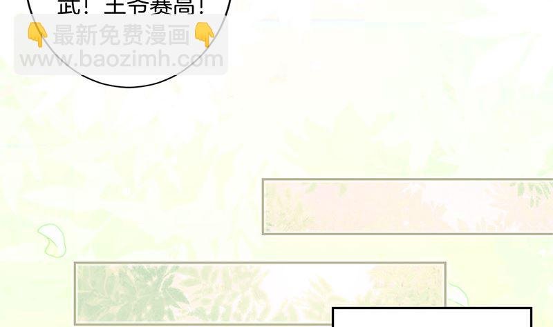 第218话 陪在你身边