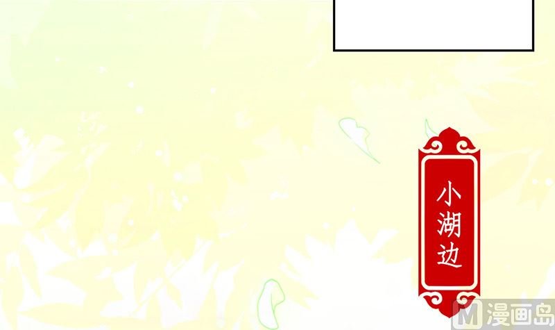 第218话 陪在你身边