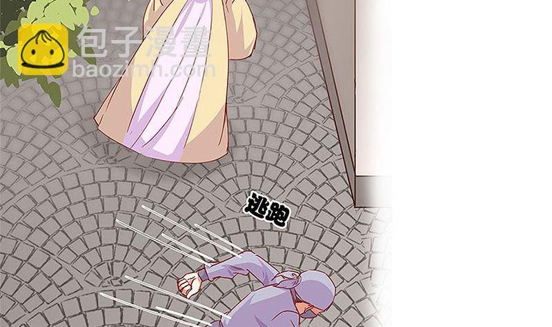 第218话 陪在你身边