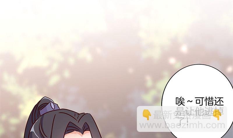 第218话 陪在你身边