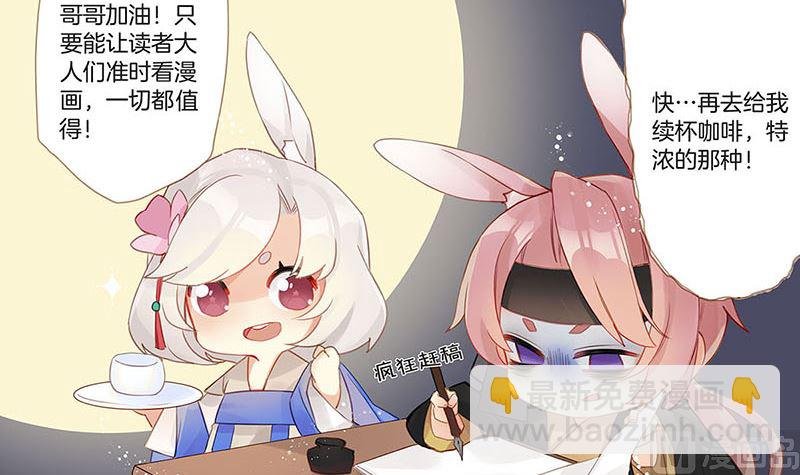 中秋国庆番外