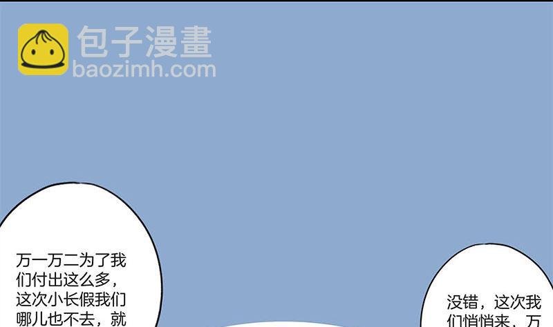 中秋国庆番外