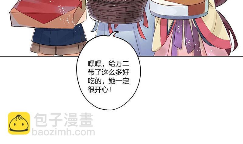 中秋国庆番外