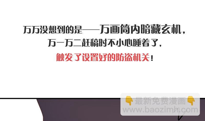 中秋国庆番外