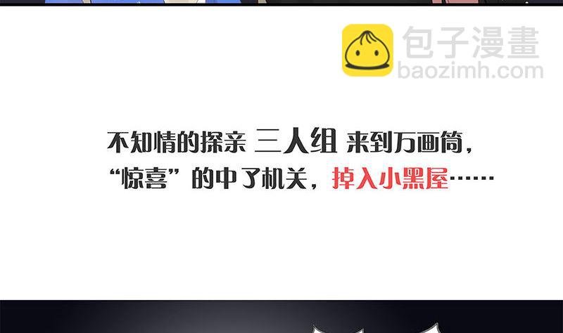 中秋国庆番外