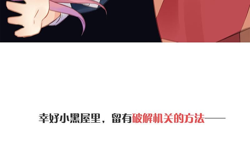 中秋国庆番外
