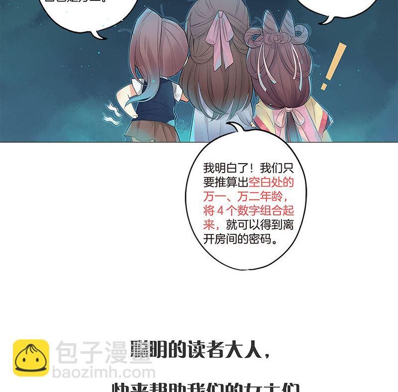 中秋国庆番外