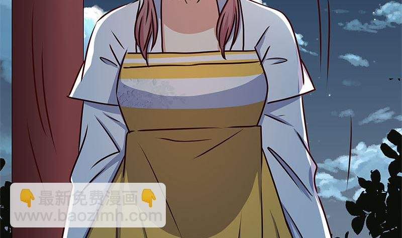 第219话 陈年往事