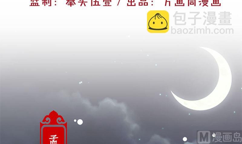第220话 一家人