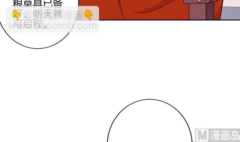 第220话 一家人