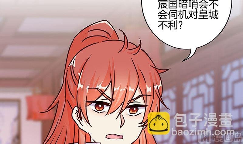 第220话 一家人