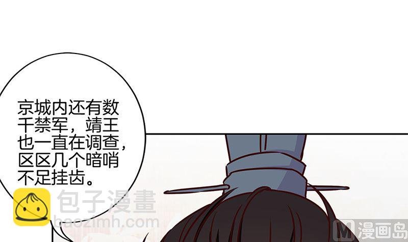 第220话 一家人