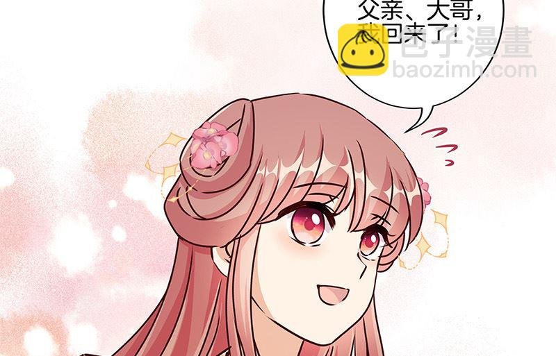 第220话 一家人