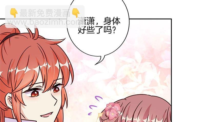 第220话 一家人