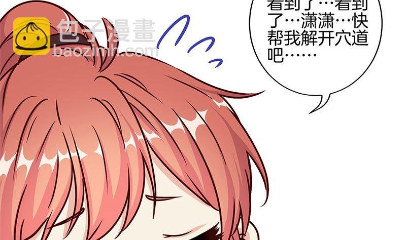 第220话 一家人