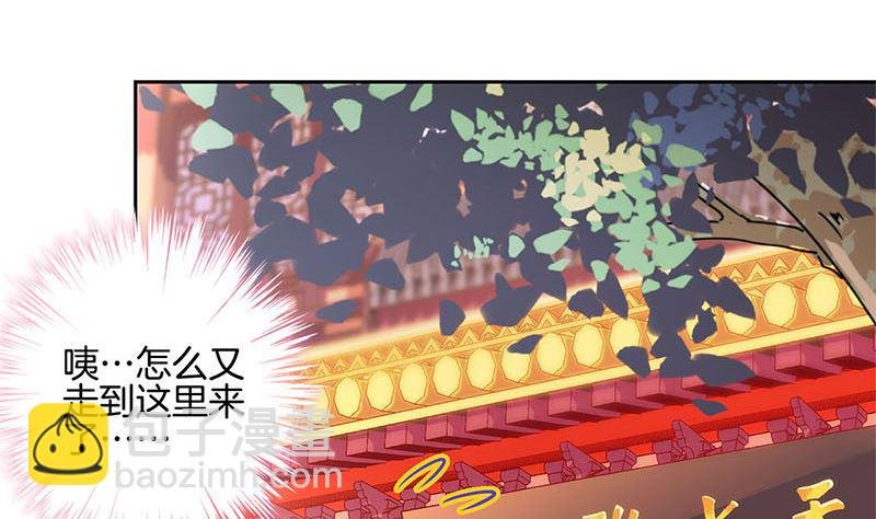 第222话 事有蹊跷