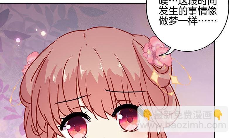 第222话 事有蹊跷