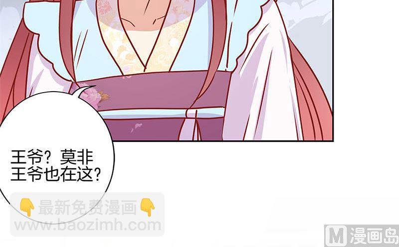 第222话 事有蹊跷