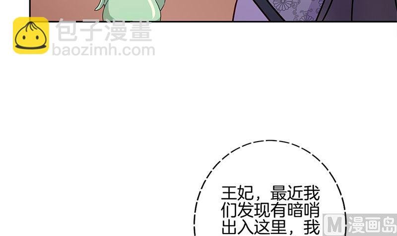 第222话 事有蹊跷