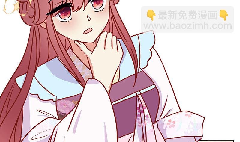 第222话 事有蹊跷