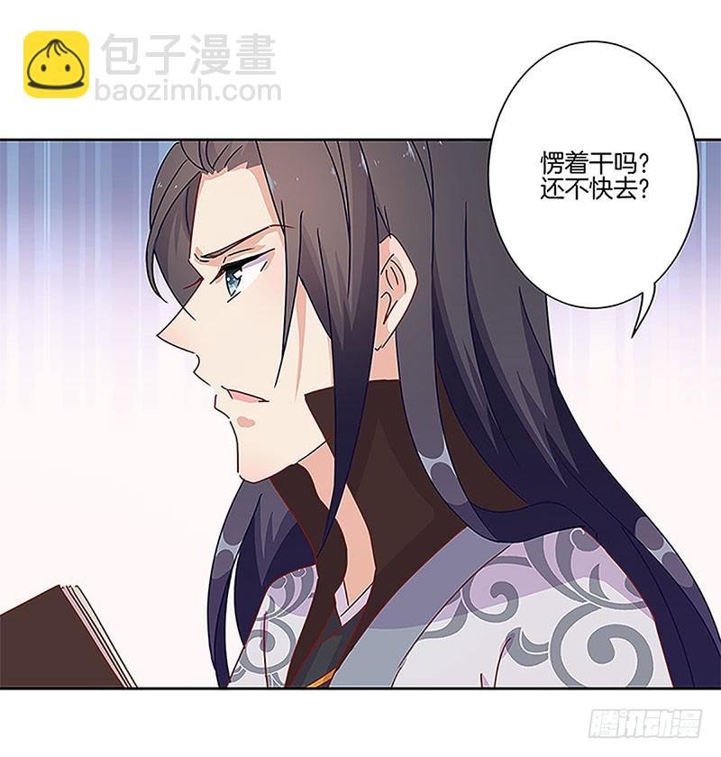 第25话 一起回去吧
