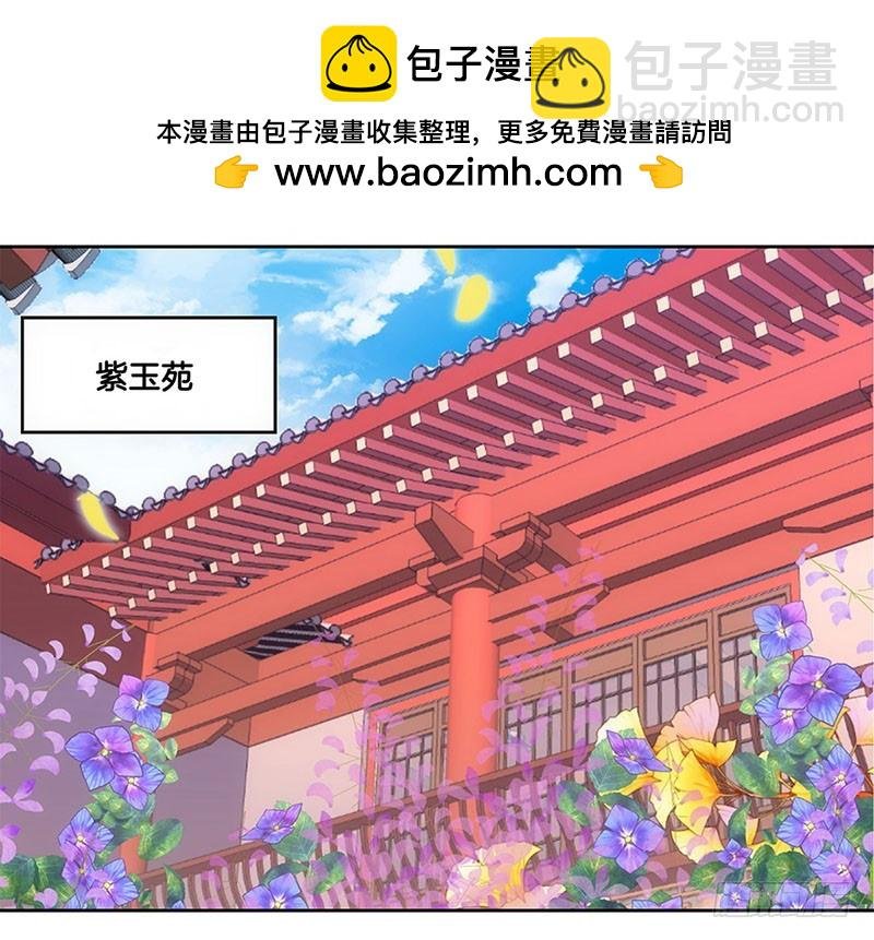 第26话 你今天很美