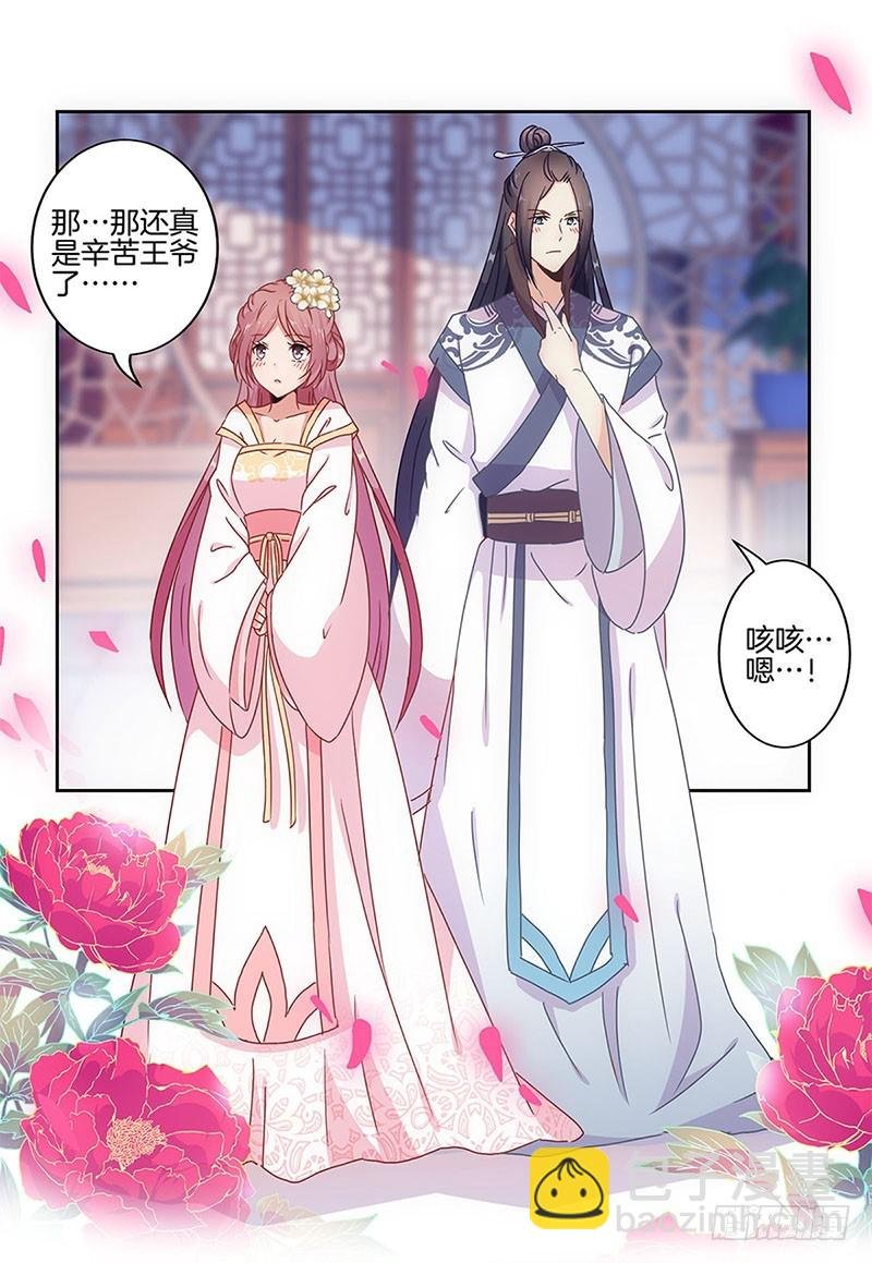 第26话 你今天很美
