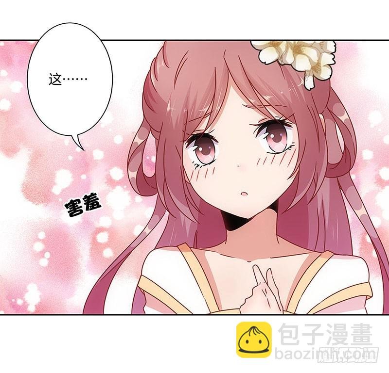 第26话 你今天很美