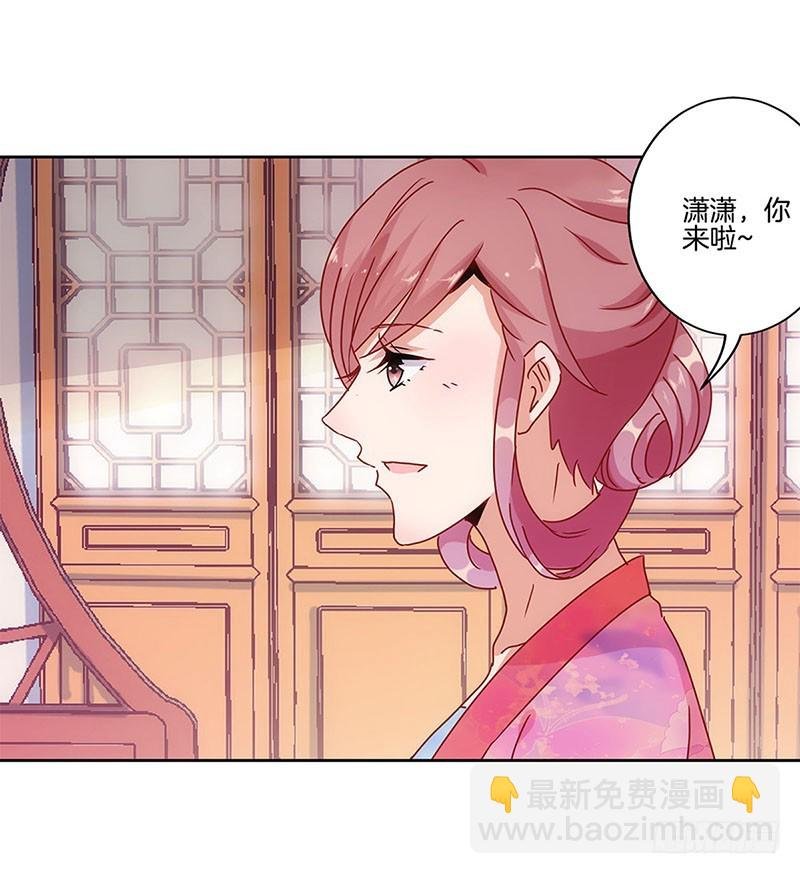 第26话 你今天很美