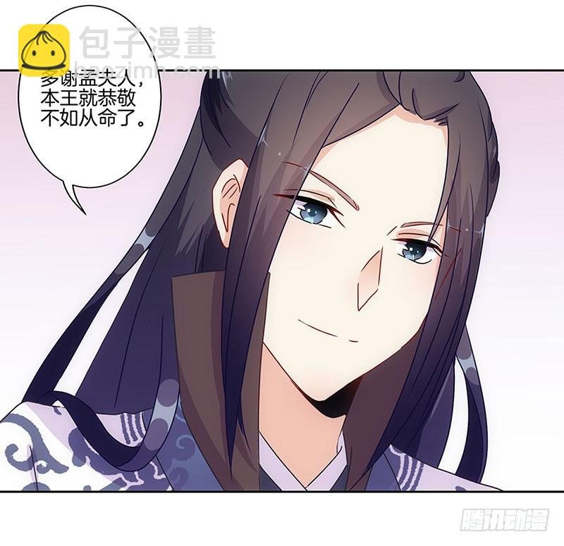 第26话 你今天很美