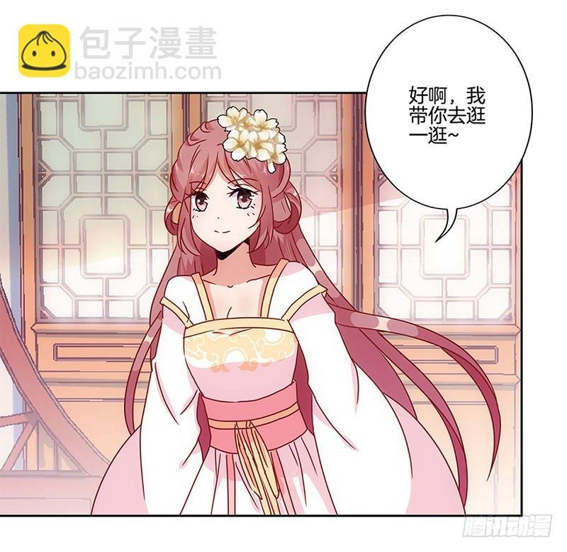 第26话 你今天很美