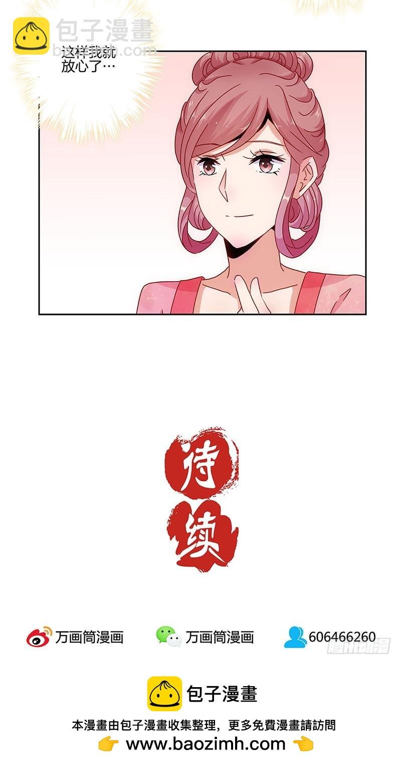 第26话 你今天很美