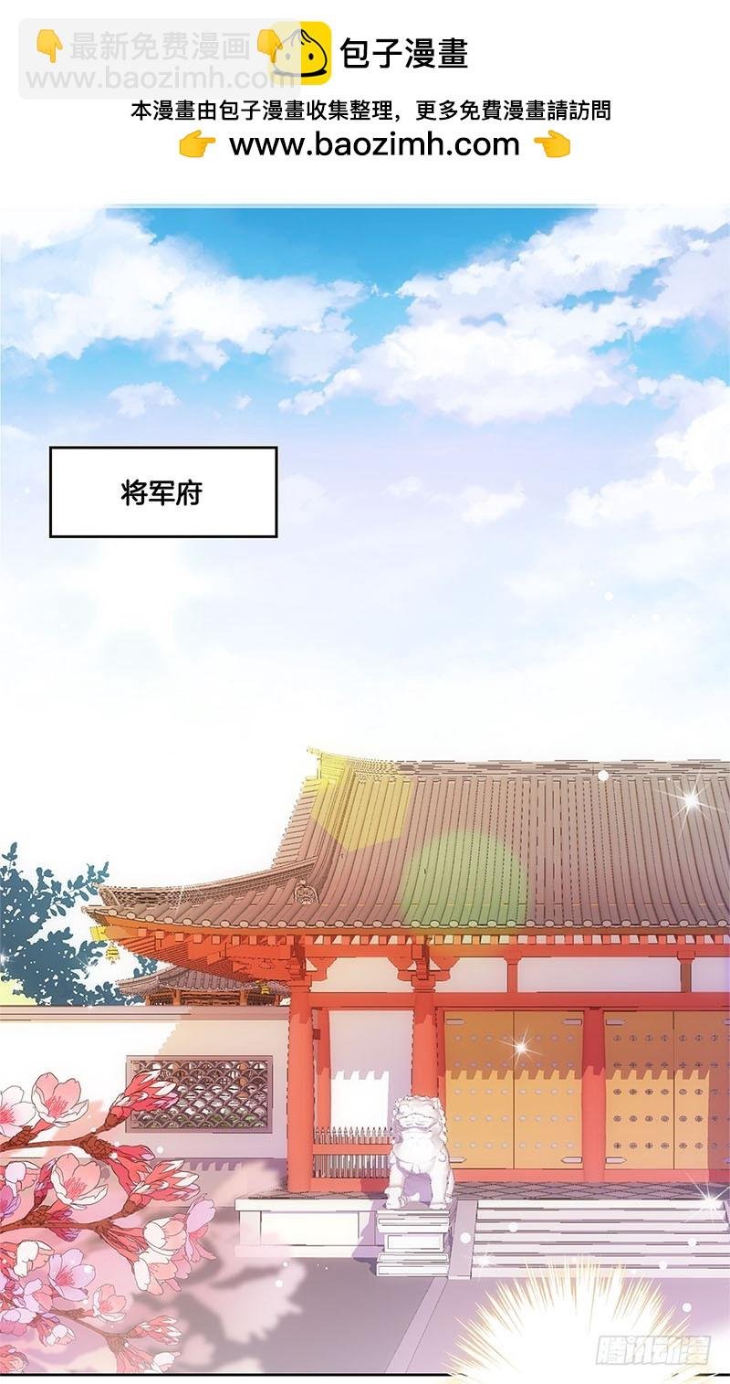 第27话 他们有一腿