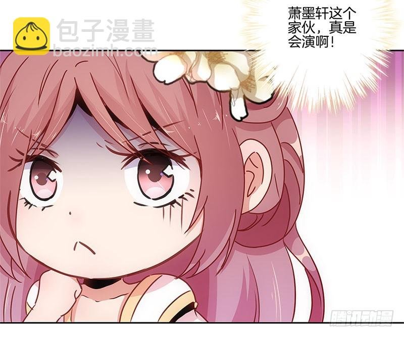 第27话 他们有一腿