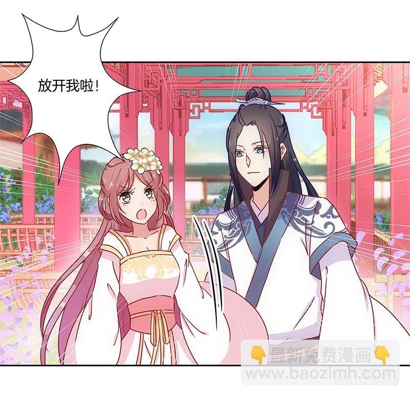 第27话 他们有一腿