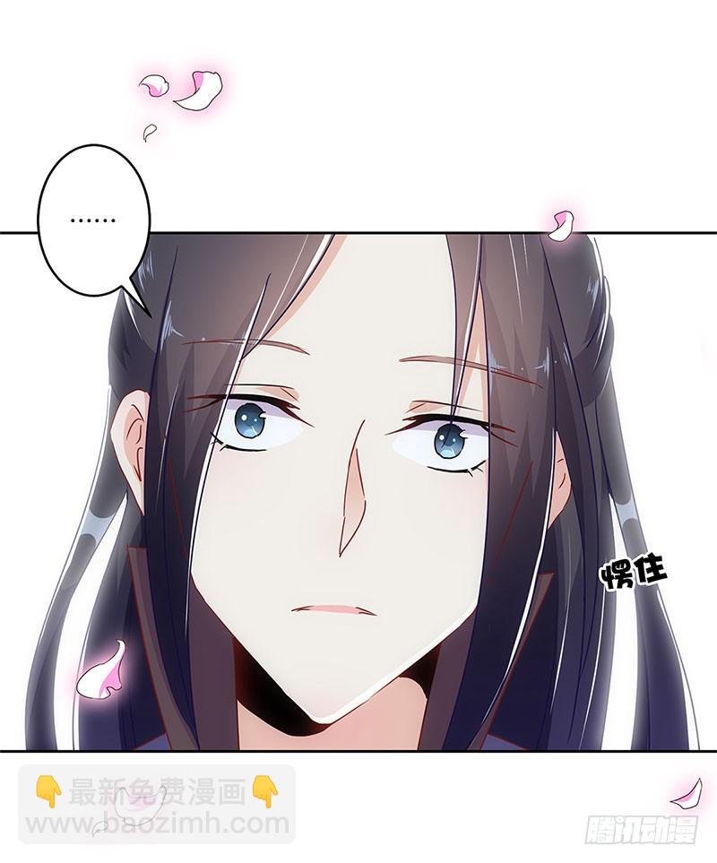 第27话 他们有一腿