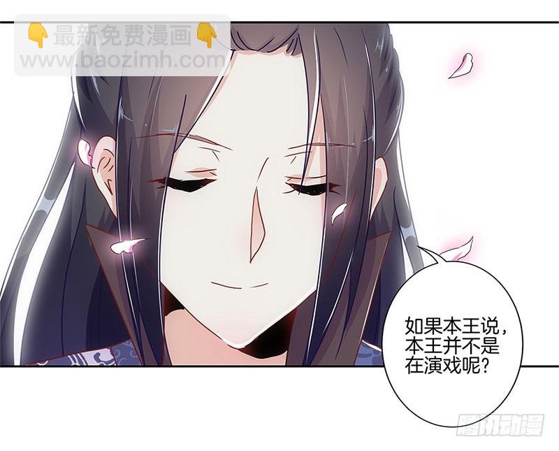 第27话 他们有一腿