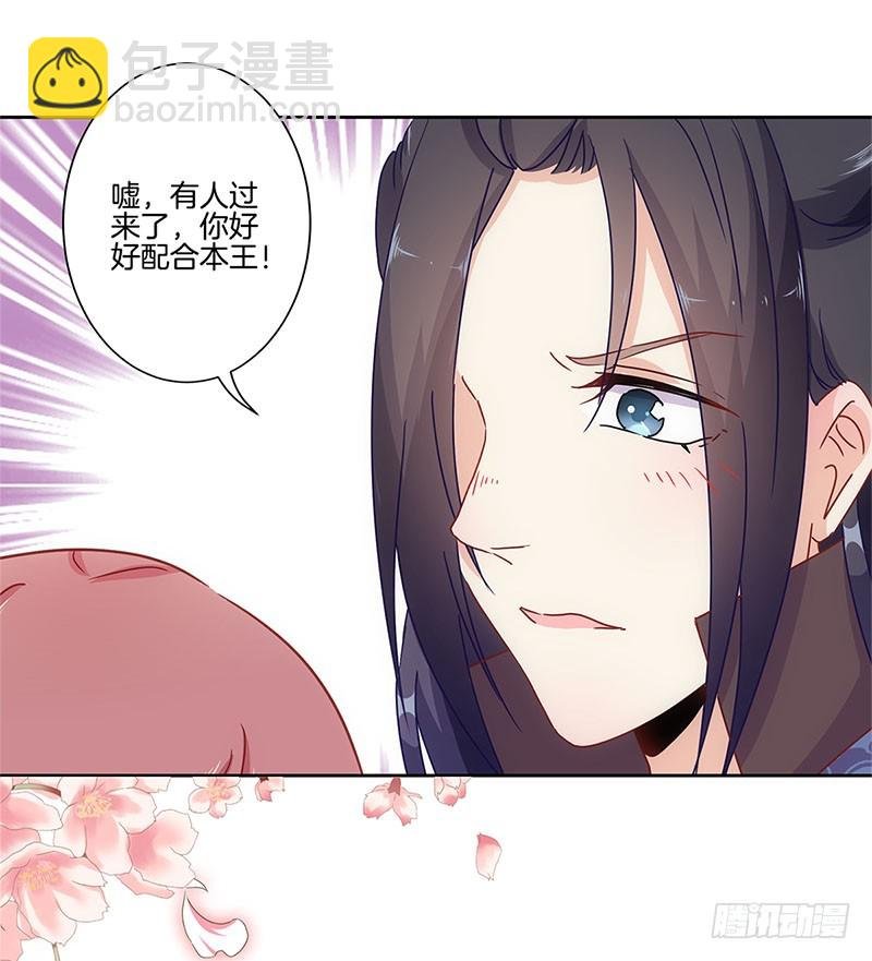 第27话 他们有一腿