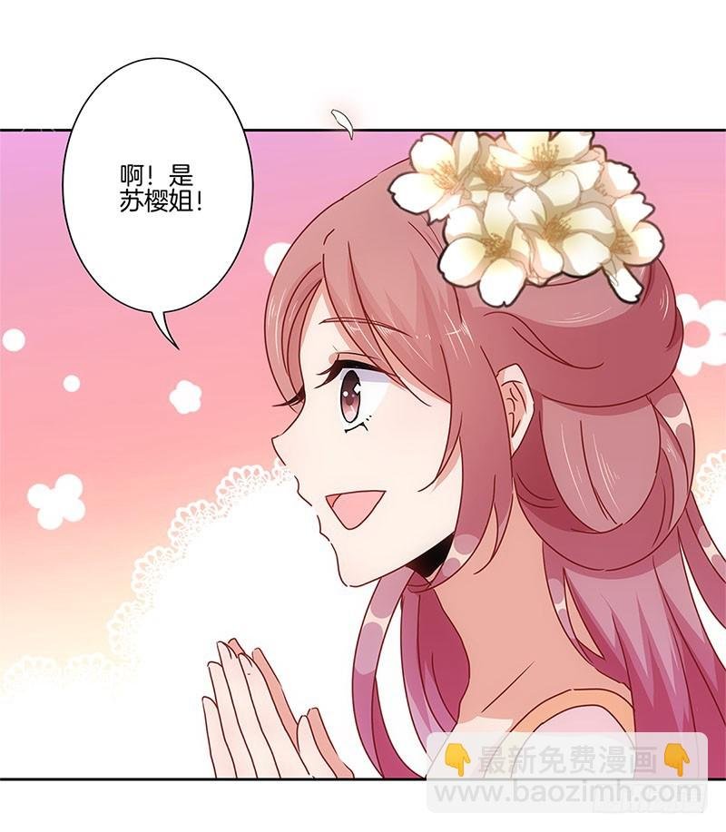 第27话 他们有一腿