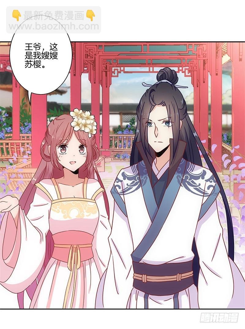 第27话 他们有一腿