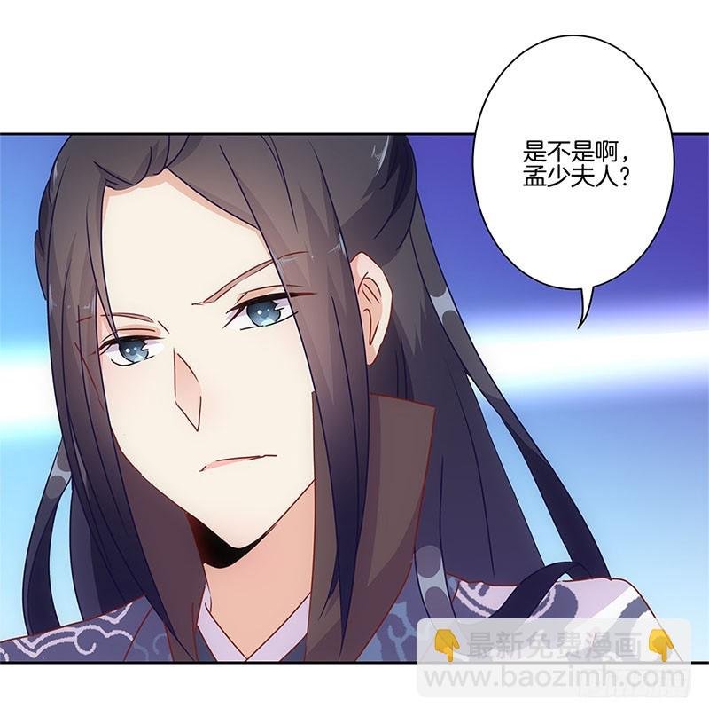 第27话 他们有一腿