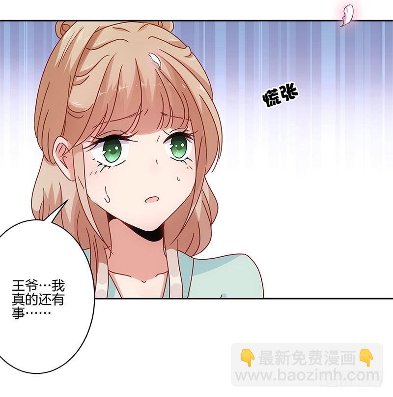 第27话 他们有一腿