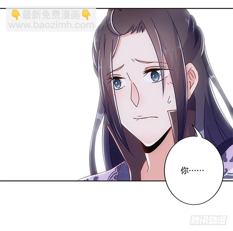 第27话 他们有一腿