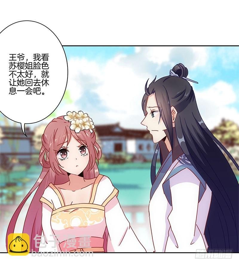 第27话 他们有一腿